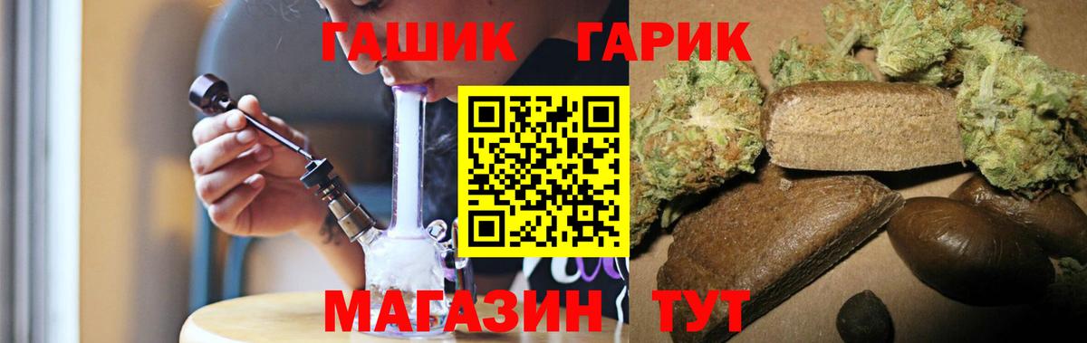 Балашов  COCAIN  Меф кристаллы  Гашиш  Вход с VPN  МАРИХУАНА 