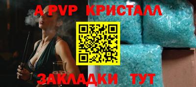 меф Донецк