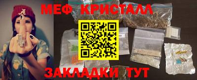 соль курить ск Донской