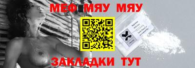 стафф Дубна