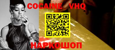 соль курить ск Донской