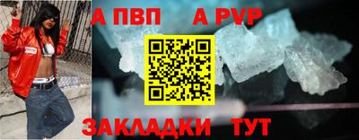соль курить ск Донской