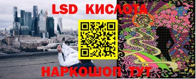 меф Донецк