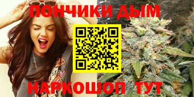 меф Донецк