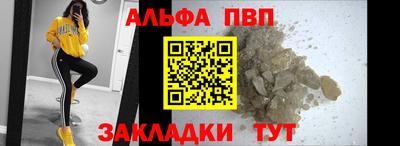 меф Донецк