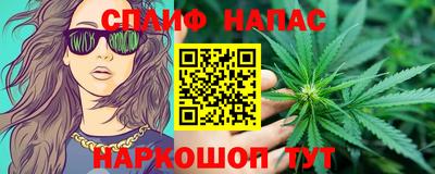 меф Донецк