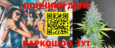 меф Донецк