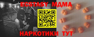 марки nbome Жуковский