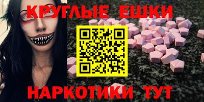 соль курить ск Донской