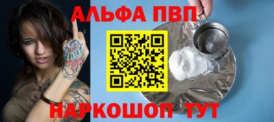 стафф Дубна