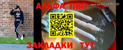 соль курить ск Донской