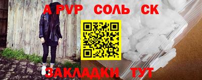 меф Донецк
