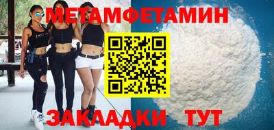 меф Донецк