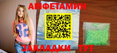 соль курить ск Донской