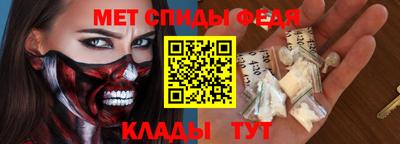 соль курить ск Донской