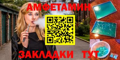 меф Донецк