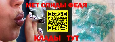 соль курить ск Донской