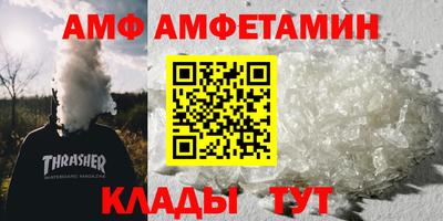 стафф Дубна