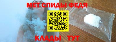 соль курить ск Донской