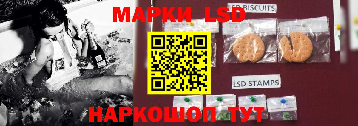 Балашов  LSD-25 экстази  LSD-25 экстази кислота  Вход с VPN  ЛСД экстази кислота 